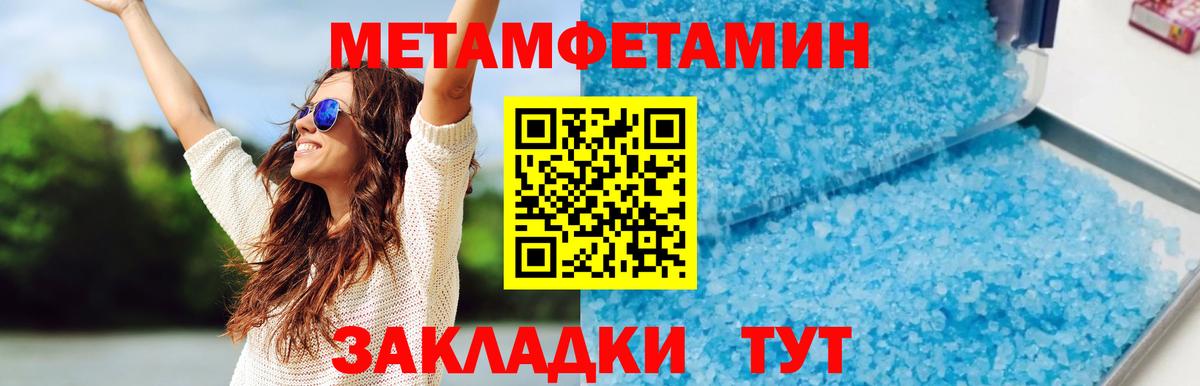 АМФ  Вход с VPN  Амфетамин  Чита  АМФ 97% 