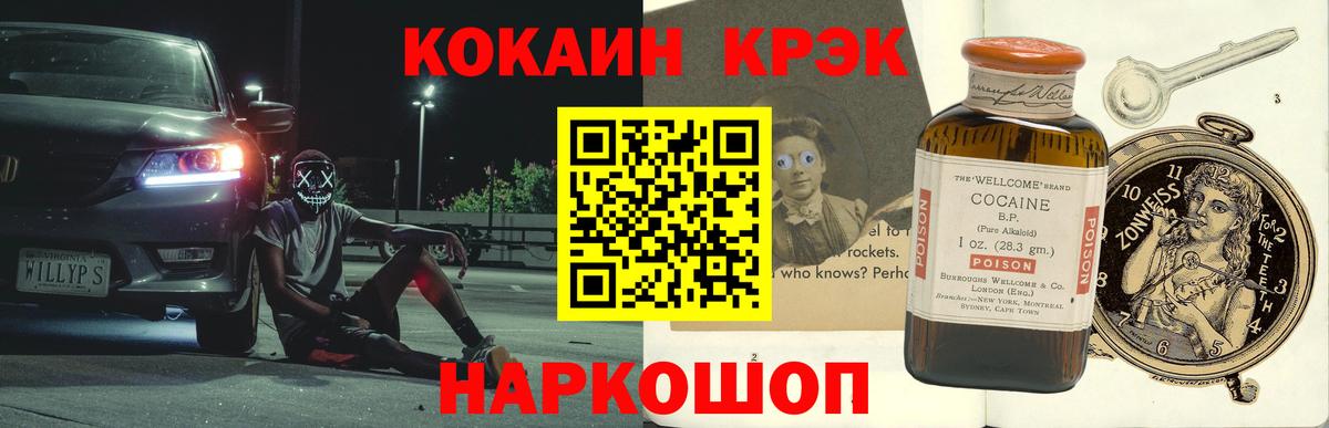 Кокаин Эквадор Чита