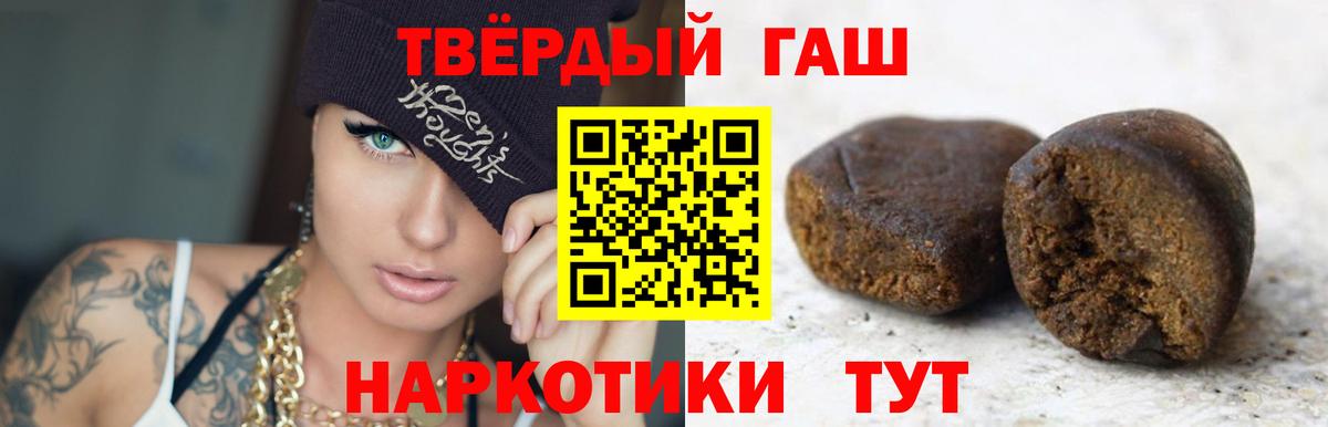 Чита  ГАШИШ AMNESIA HAZE  Вход с VPN  ГАШ индика сатива 