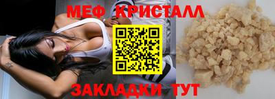 ALPHA-PVP Кунгур