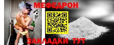 ALPHA-PVP Кунгур