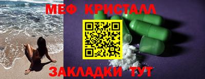 mdma Кулебаки