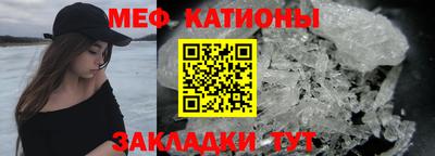 ALPHA-PVP Кунгур