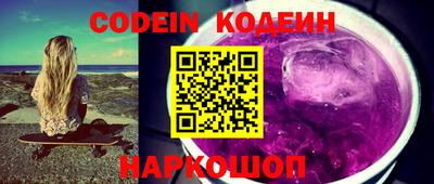 ALPHA-PVP Кунгур