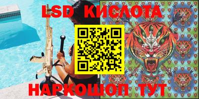 ALPHA-PVP Кунгур