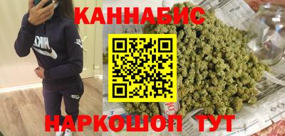бутират Ликино-Дулёво