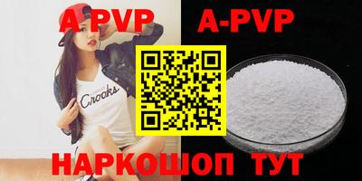 ALPHA-PVP Кумертау