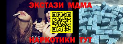 mdma Кулебаки