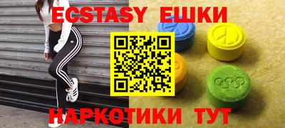 ALPHA-PVP Кунгур