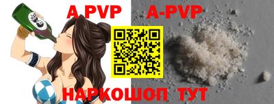 ALPHA-PVP Кумертау