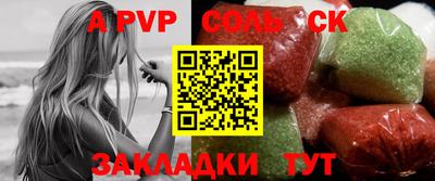 ALPHA-PVP Кунгур