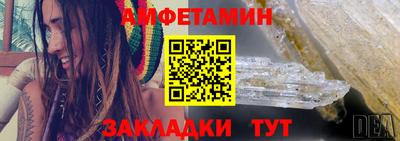 ALPHA-PVP Кунгур