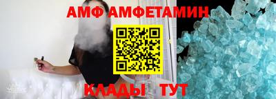 ALPHA-PVP Кумертау