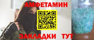 mdma Кулебаки