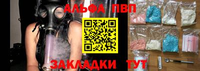 стафф Лесосибирск