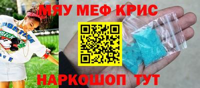 ALPHA-PVP Кумертау