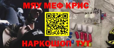 ALPHA-PVP Кумертау