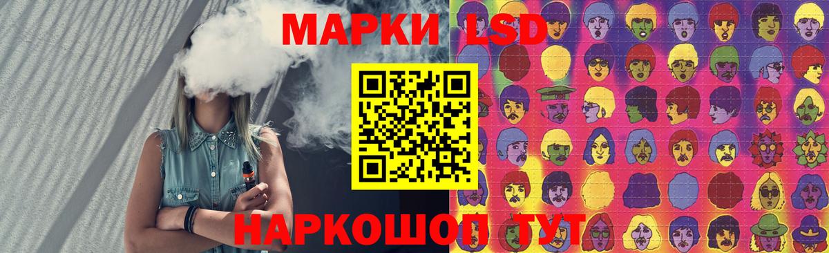 ЛСД экстази ecstasy  Вход с VPN  ЛСД экстази  Чита  LSD-25 экстази кислота 