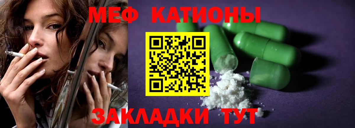 Мефедрон mephedrone  МЯУ-МЯУ VHQ  Чита  МЯУ-МЯУ  Вход с VPN 