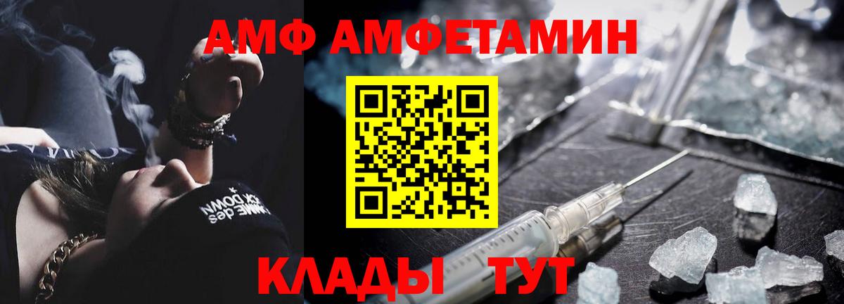 Чита  Первитин витя  Первитин витя  Вход с VPN 