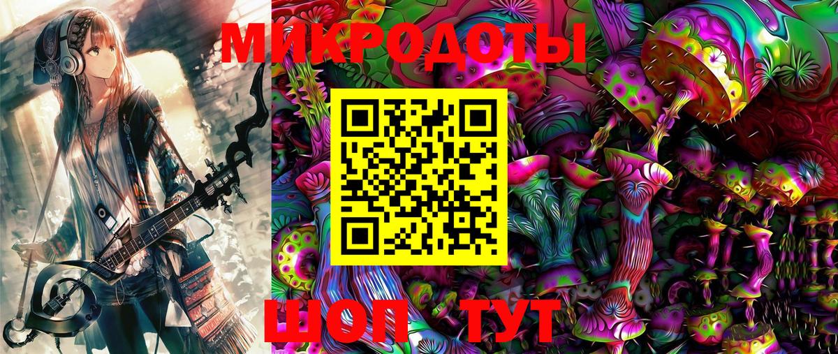 Галлюциногенные грибы Magic Shrooms Чита